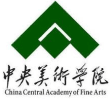 中央美术学院