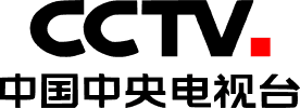 CCTV 中国中央电视台
